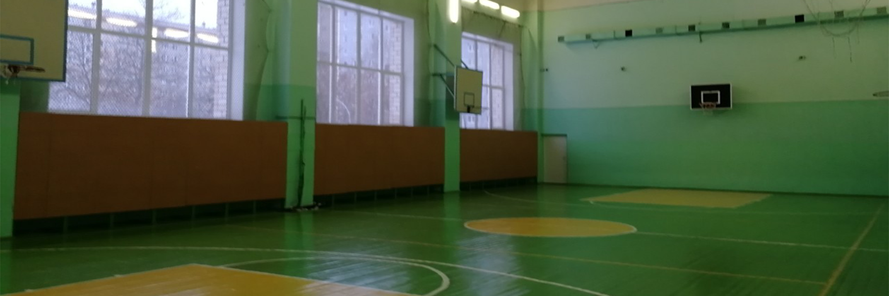 Спортивный зал